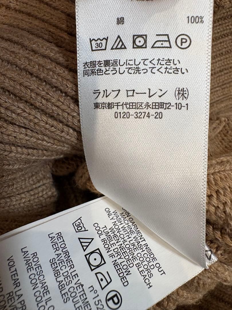 ポロラルフローレン　ケーブルニットコットン　クルーネックセーター