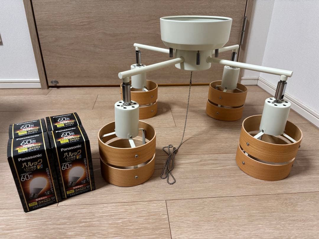 【LED電球4つ付き】シーリングライト　レダカイ