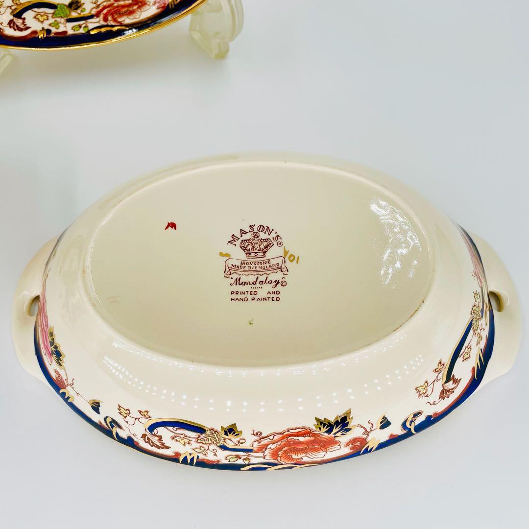 メイソンズ ブルーマンダレイ オーバルボウル 3点