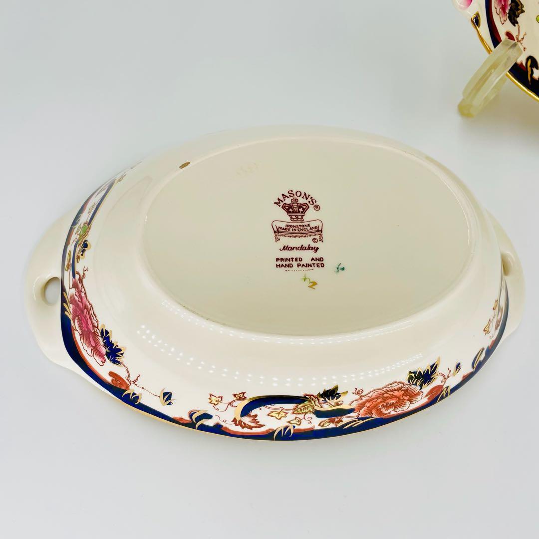 メイソンズ ブルーマンダレイ オーバルボウル 3点