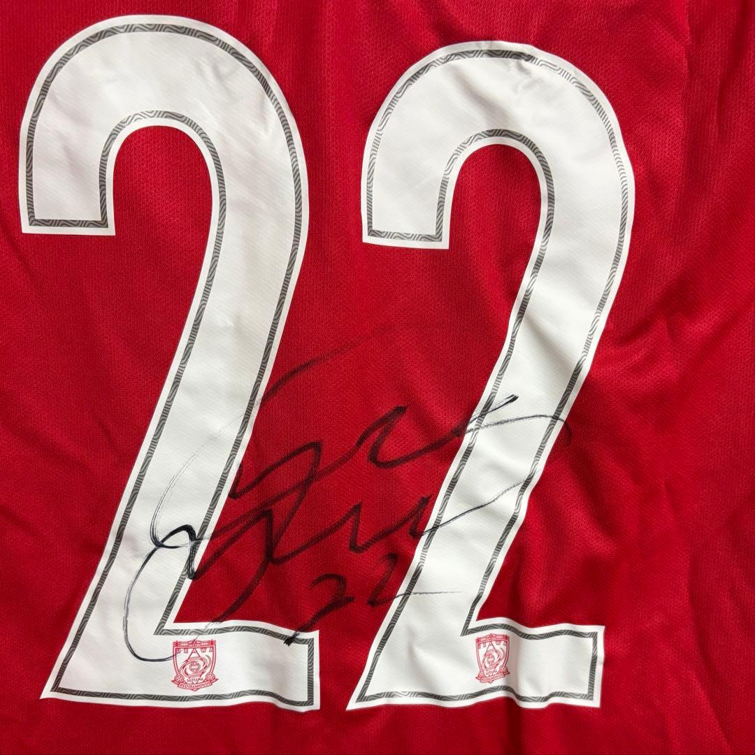 新品未使用 浦和レッズ 阿部サインユニホーム