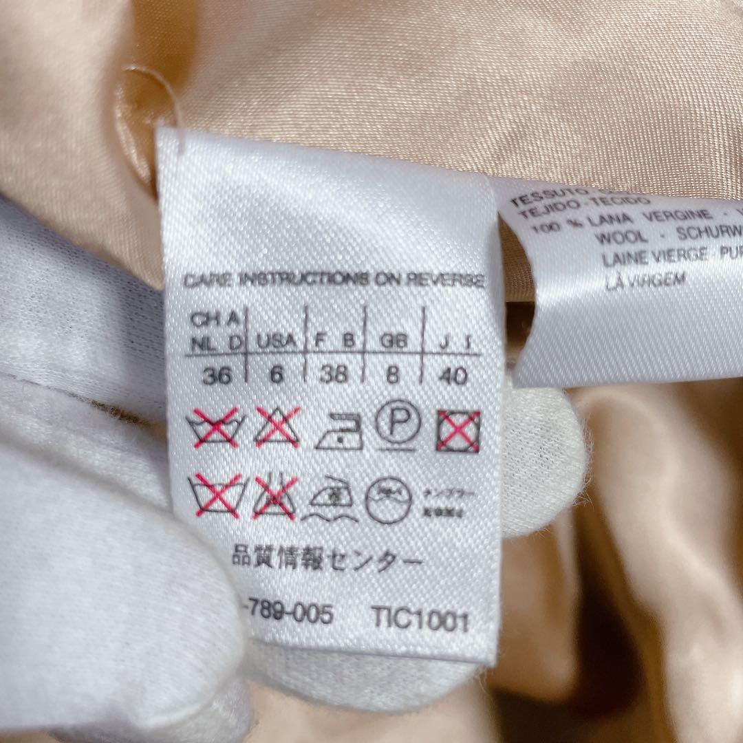 美品　マックスマーラ　ウール　ビッグカラー　チェスターコート　ベージュ　40
