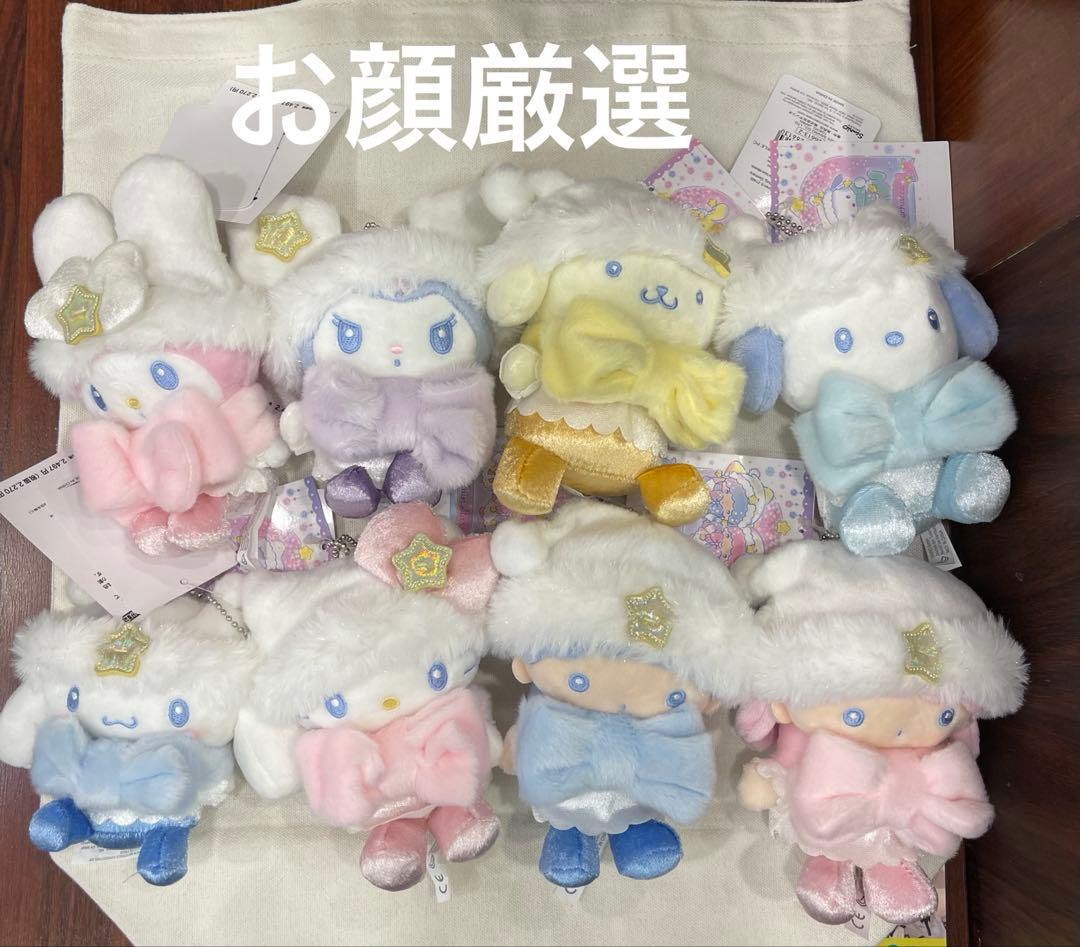 サンリオ　ウィンターシリーズ2025 8種類　コンプリート