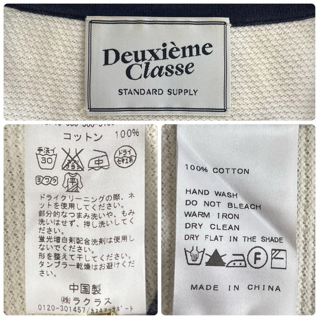 ドゥーズィーエムクラス ニット セーター コットン100% ネイビー ホワイト