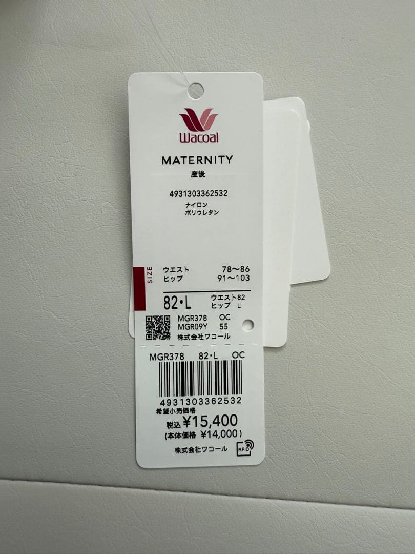 ワコール　シェイプマミーガードル　82