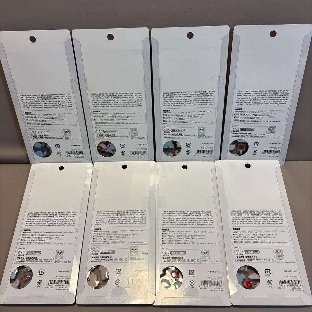 正規品 ボンボンドロップシール ディズニー8種類