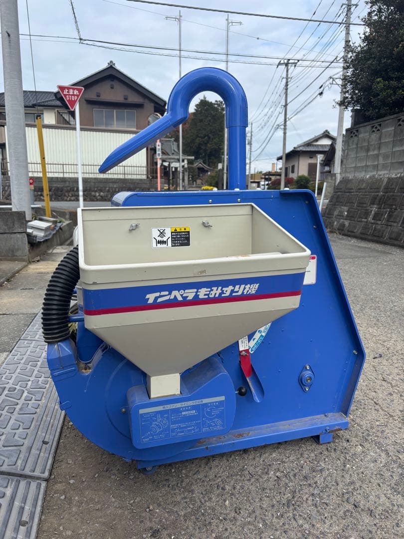インペラ 籾摺機 FSE28