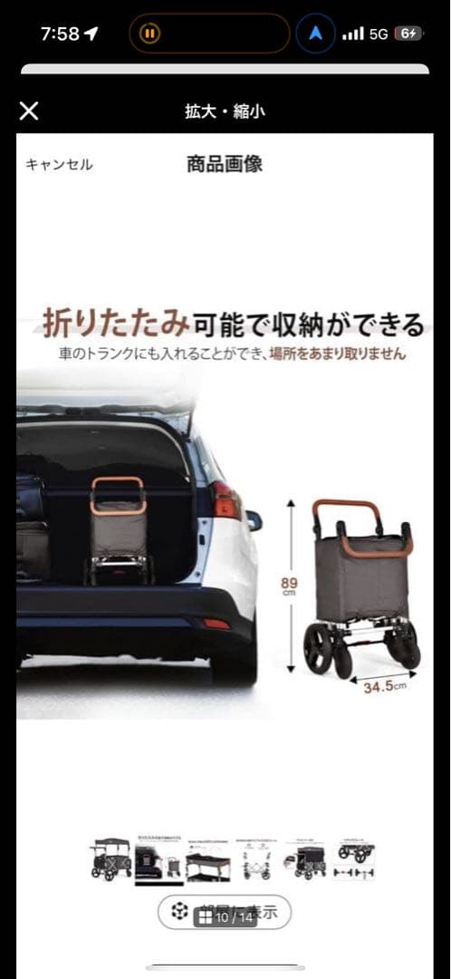 babyjoy グレー ベビーカー