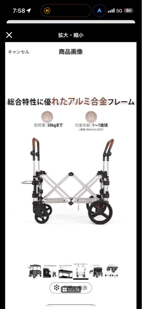 babyjoy グレー ベビーカー