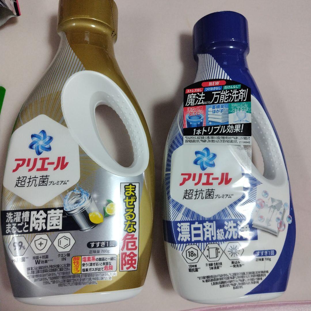 日用品洗剤まとめ売り☆洗濯用洗剤☆柔軟剤☆ボディソープ☆１８点