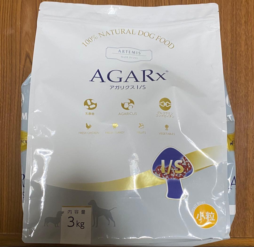 AGARx I/S ドッグフード 3kg 翼