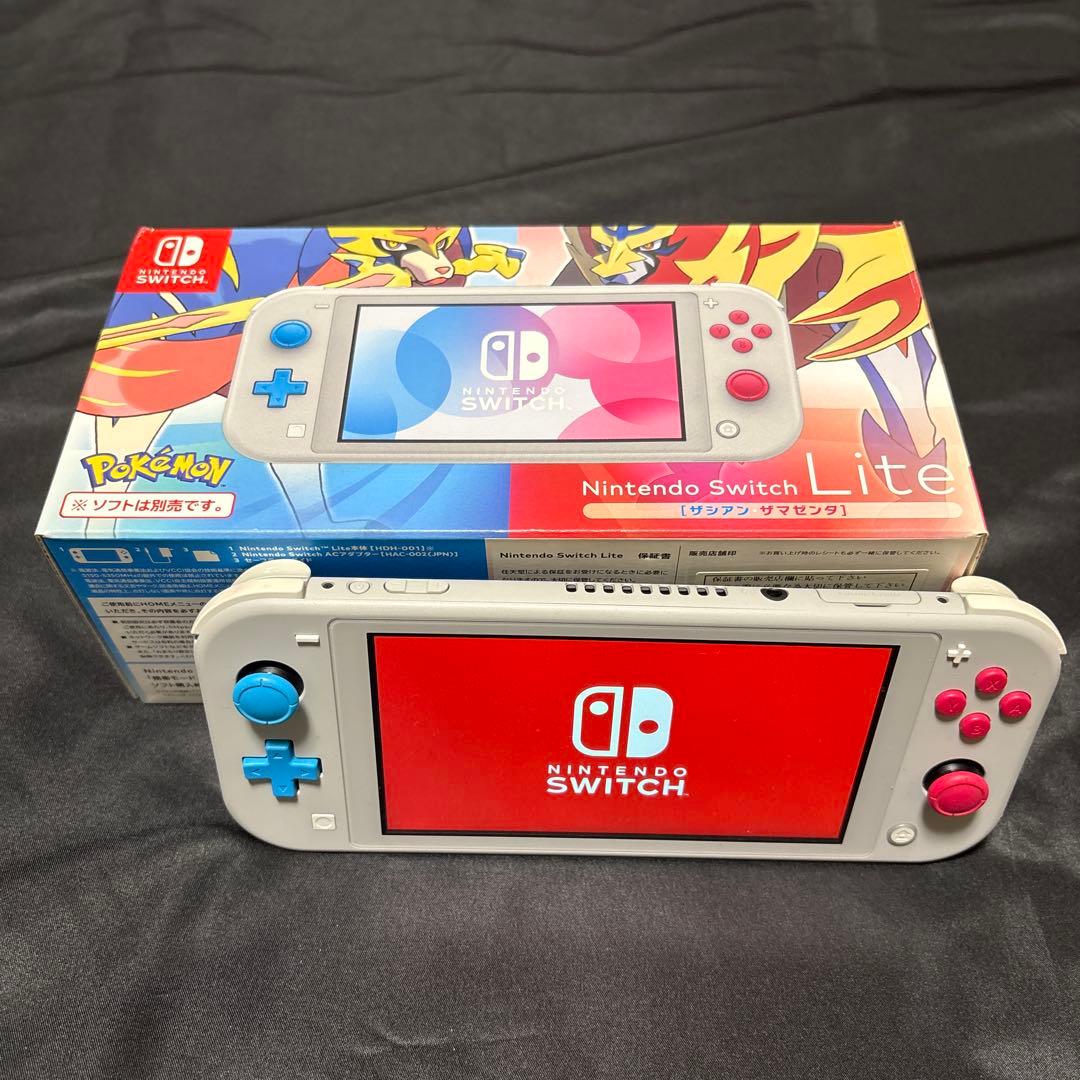 Nintendo Switch Lite ザシアン・ザマゼンタ