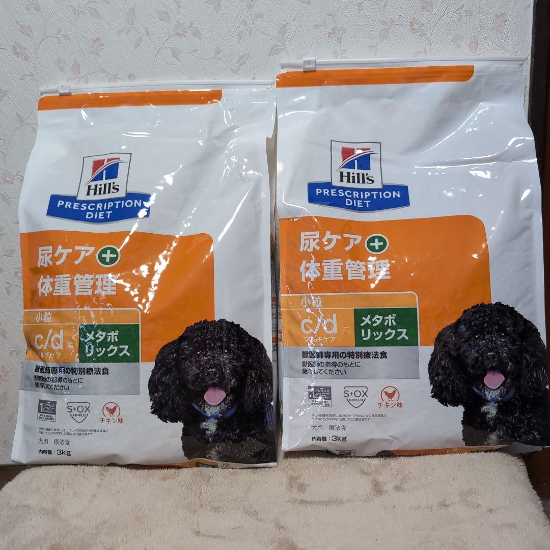 Hill's c/d メタボリックス 3kg 2袋セット