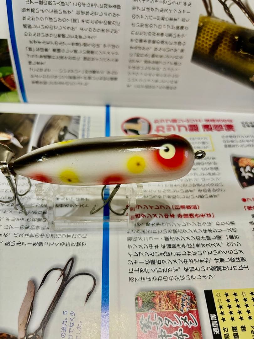 HEDDON　OLDマグナムトーピード