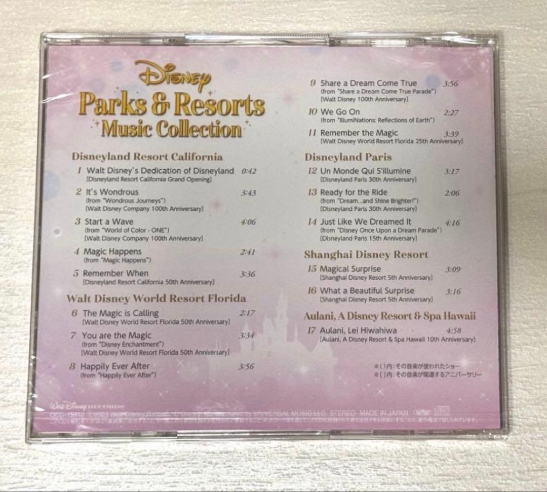 Music-Go-Round 初回限定特典CD 海外パーク ディズニー40周年