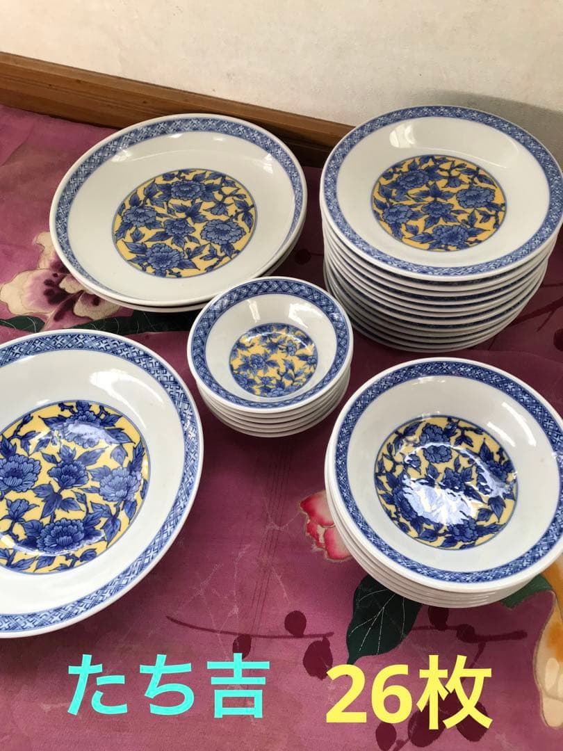 たち吉　お皿　おまとめ　未使用