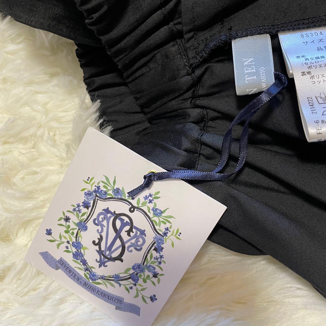 SEVEN TEN by MIHO KWAHITO シアーティアードスカート