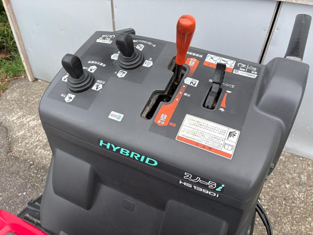 【電電電】ホンダ除雪機 HONDA HS1390i ハイブリッド