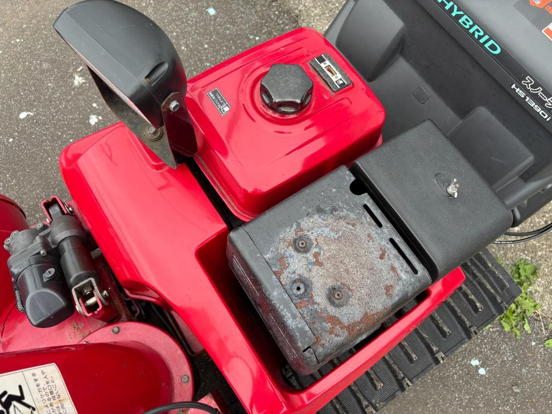 【電電電】ホンダ除雪機 HONDA HS1390i ハイブリッド