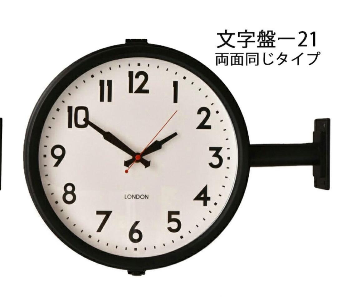 両面時計　ダブルフェイス時計　柱時計