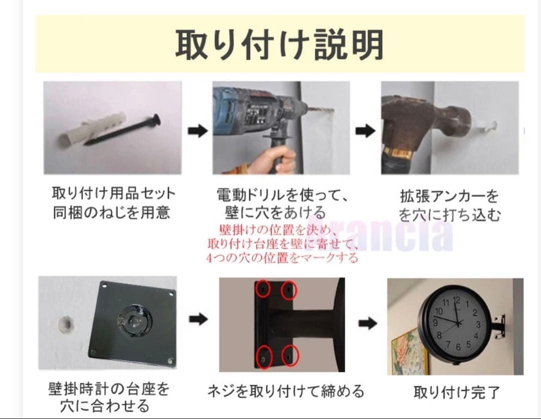 両面時計　ダブルフェイス時計　柱時計