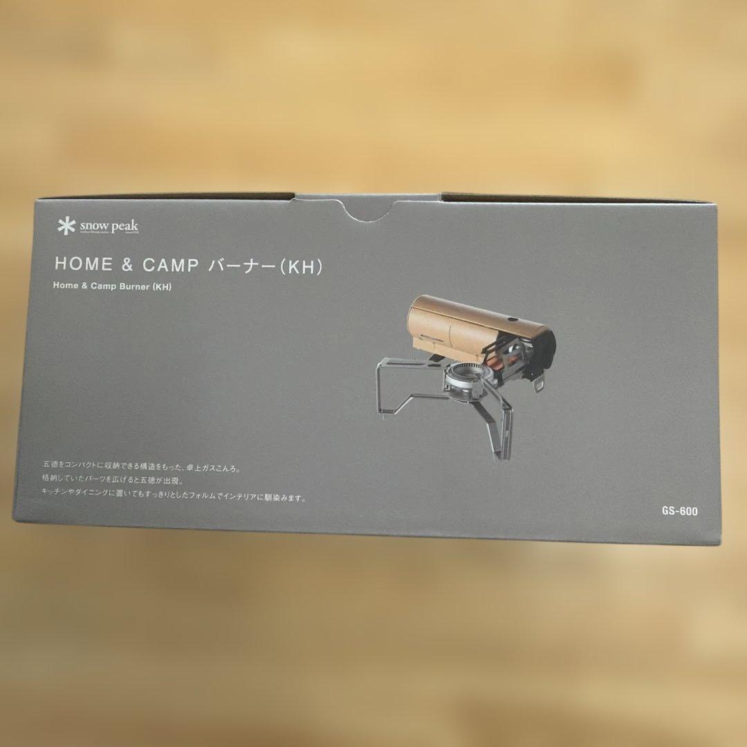  peak  & CAMP バーナー (KH)新品未開封