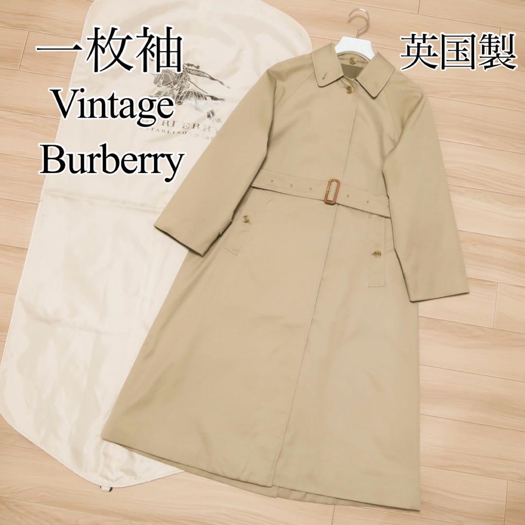 一枚袖 英国製 ヴィンテージ BURBERRY ステンカラーコート バーバリー