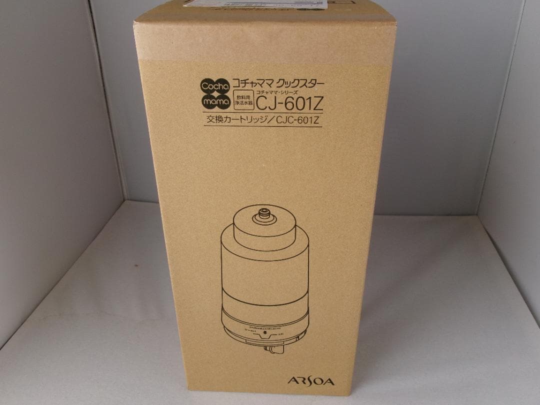 アルソアコチャママクィックマスター交換カートリッジ