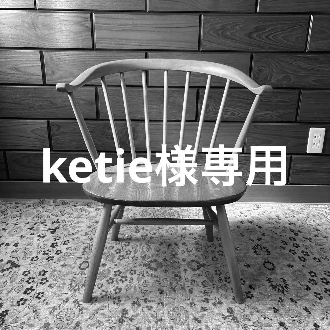 ヴィンテージ　スモーカーズアーコールチェア