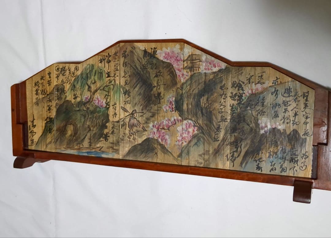 煎茶道具 結界 与平／画 材/桐 紅木