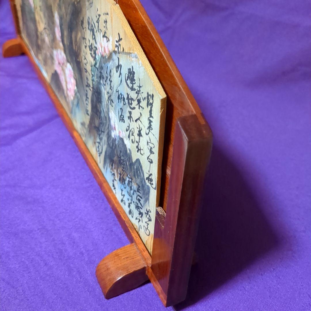 煎茶道具 結界 与平／画 材/桐 紅木