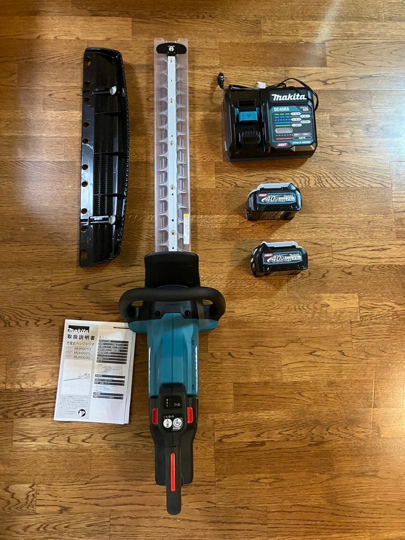 Makita MUH200 ヘッジトリマー 500mm