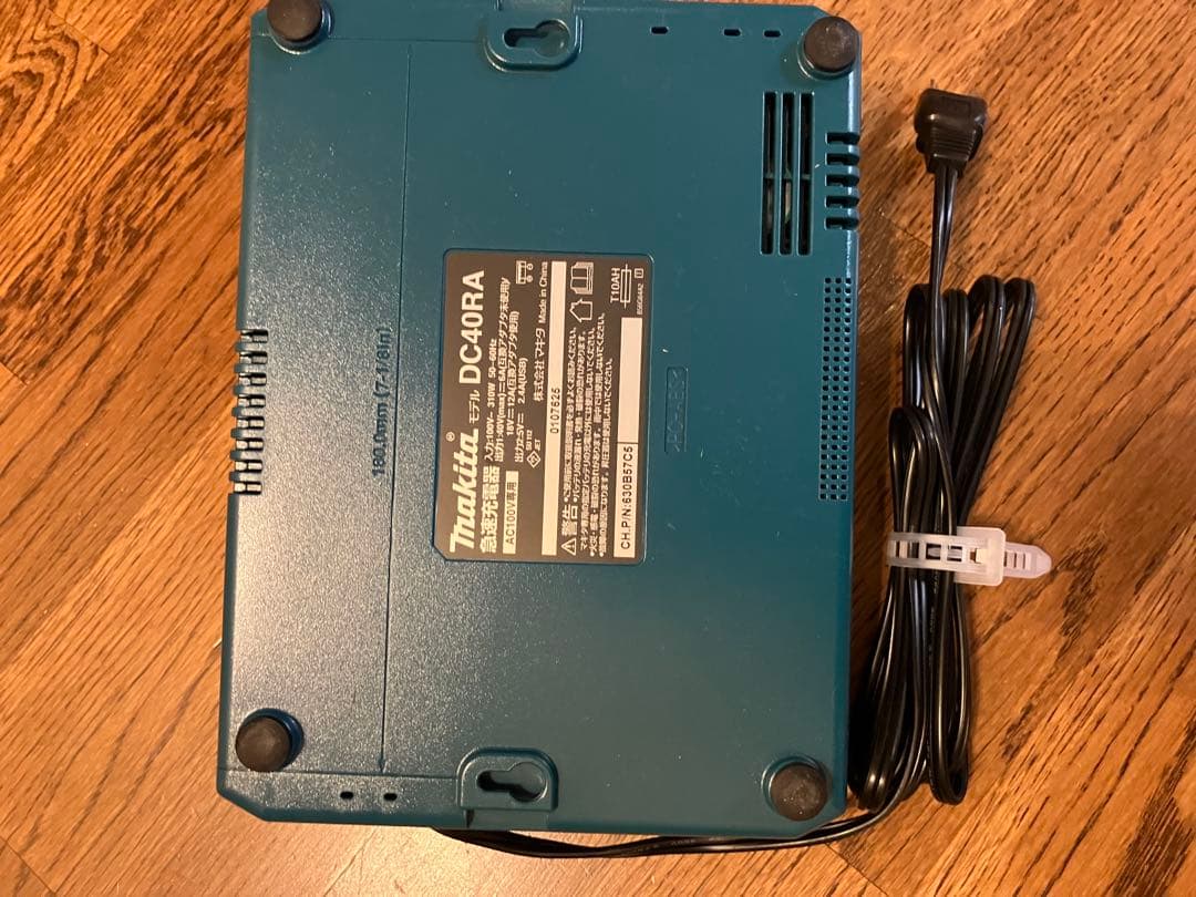 Makita MUH200 ヘッジトリマー 500mm