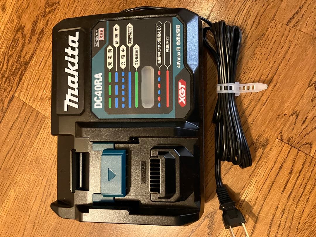 Makita MUH200 ヘッジトリマー 500mm