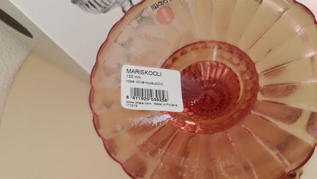 イッタラ マリメッコ Marimekko マリボウル ローズオリーブ