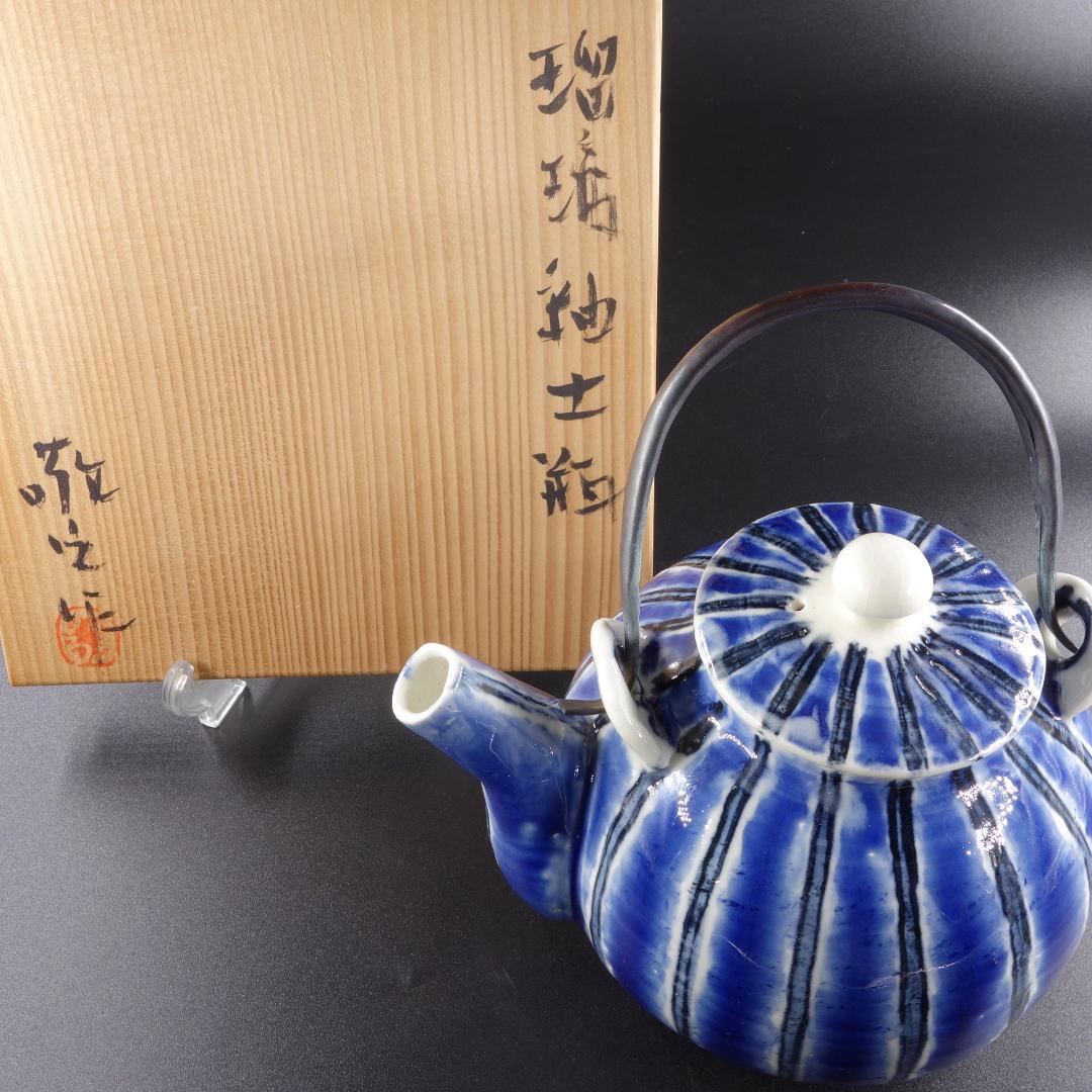 【ひろ窯】 瑠璃釉 土瓶 【藤井敬之】