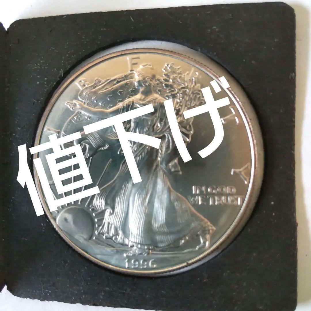 値下げ、銀貨コレクション