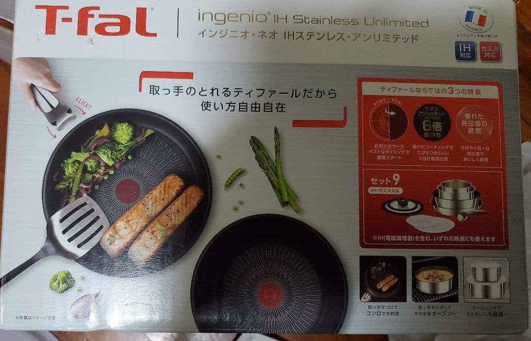 調理器具 T-fal ingenio IH Stainless Unlimited