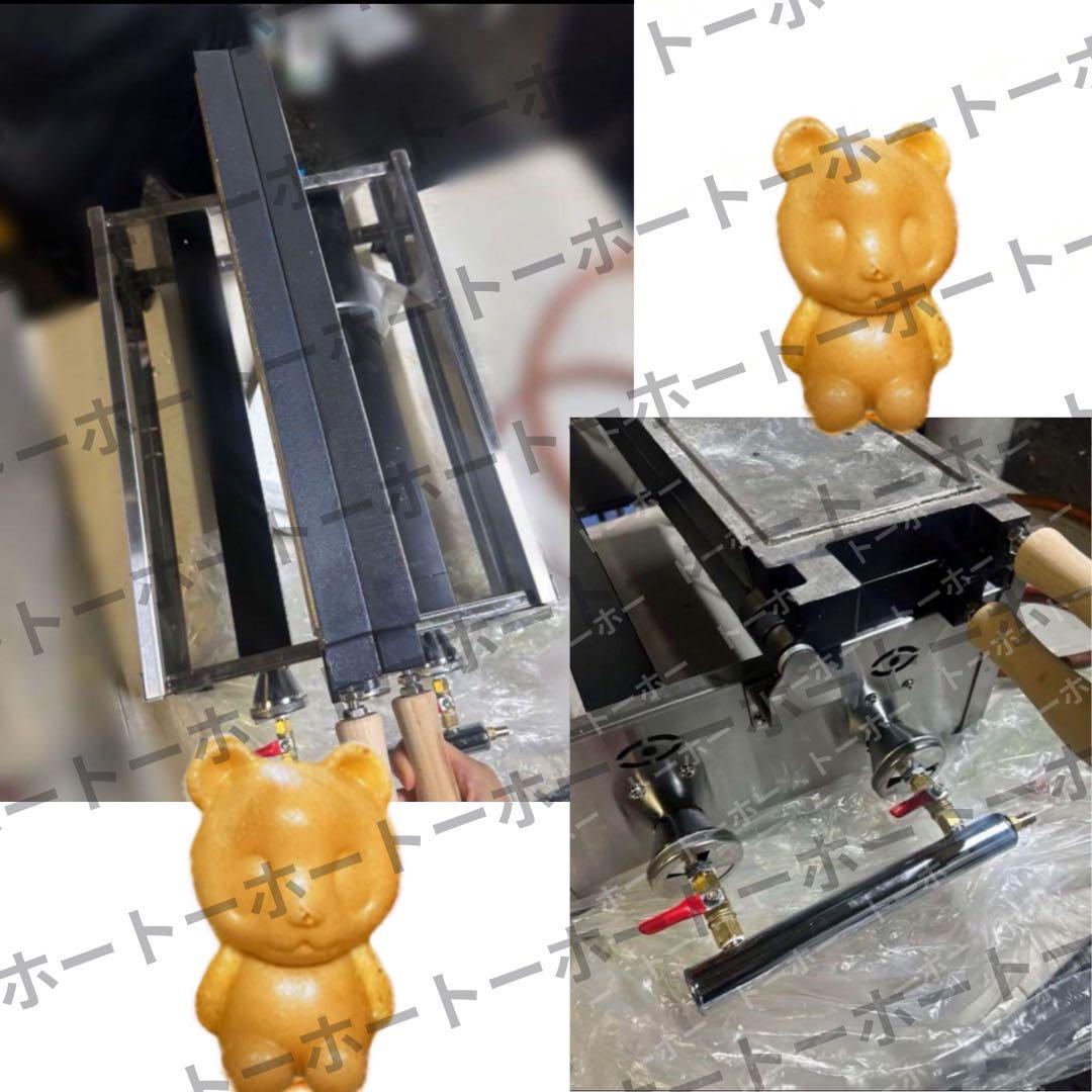 【1〜2日発送可】ベビーカステラ　パンダ　クマ　プロパンガス　LPG 業務用