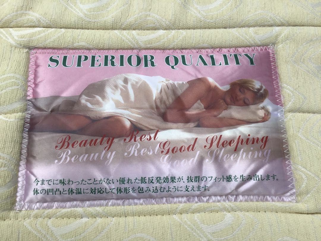 ※直接引き渡し希望！　シングルベッドマット