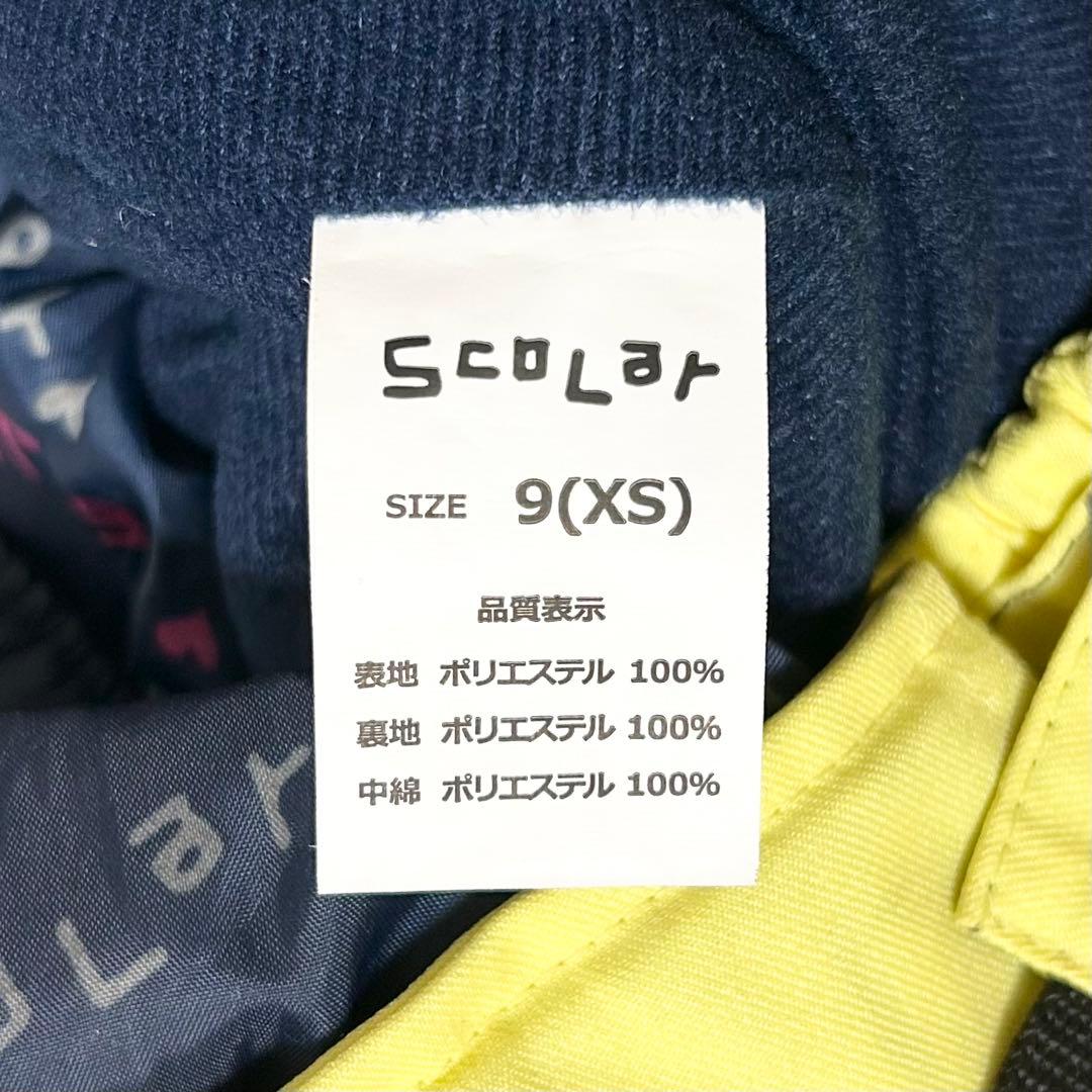 0548 ScoLar スキーウェア 上下セット 9号 XSサイズ