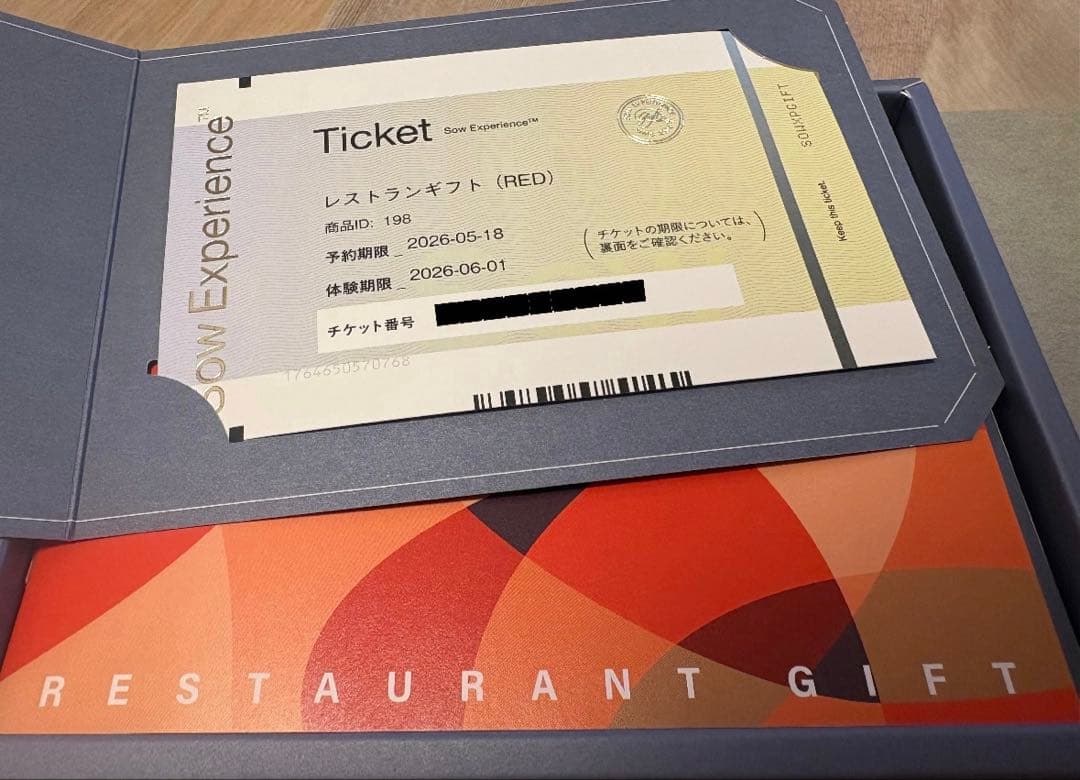 レストランギフト　SowExperience (RED)