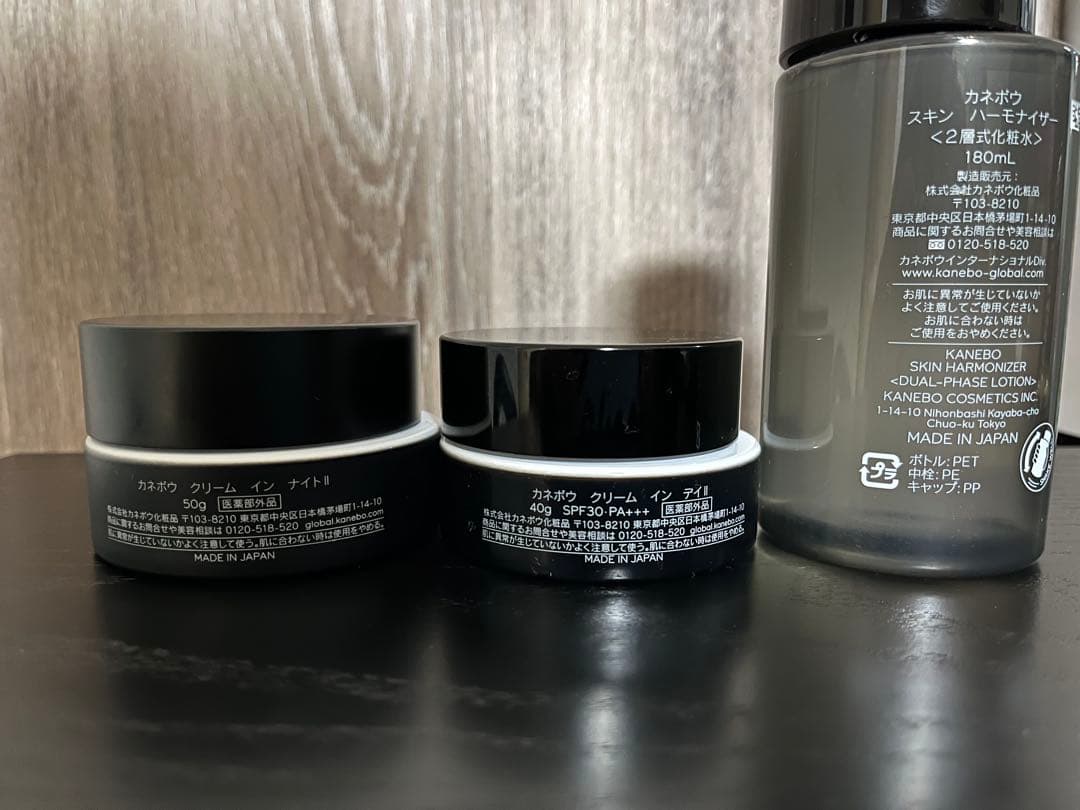 KANEBO クリーム　イン　ディII &クリーム　イン　ナイト　II セット