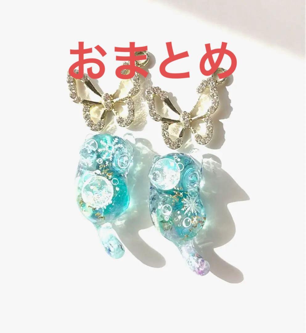 じゃれねこ『2月☆37 シャボン玉×エメラルドグリーン系』