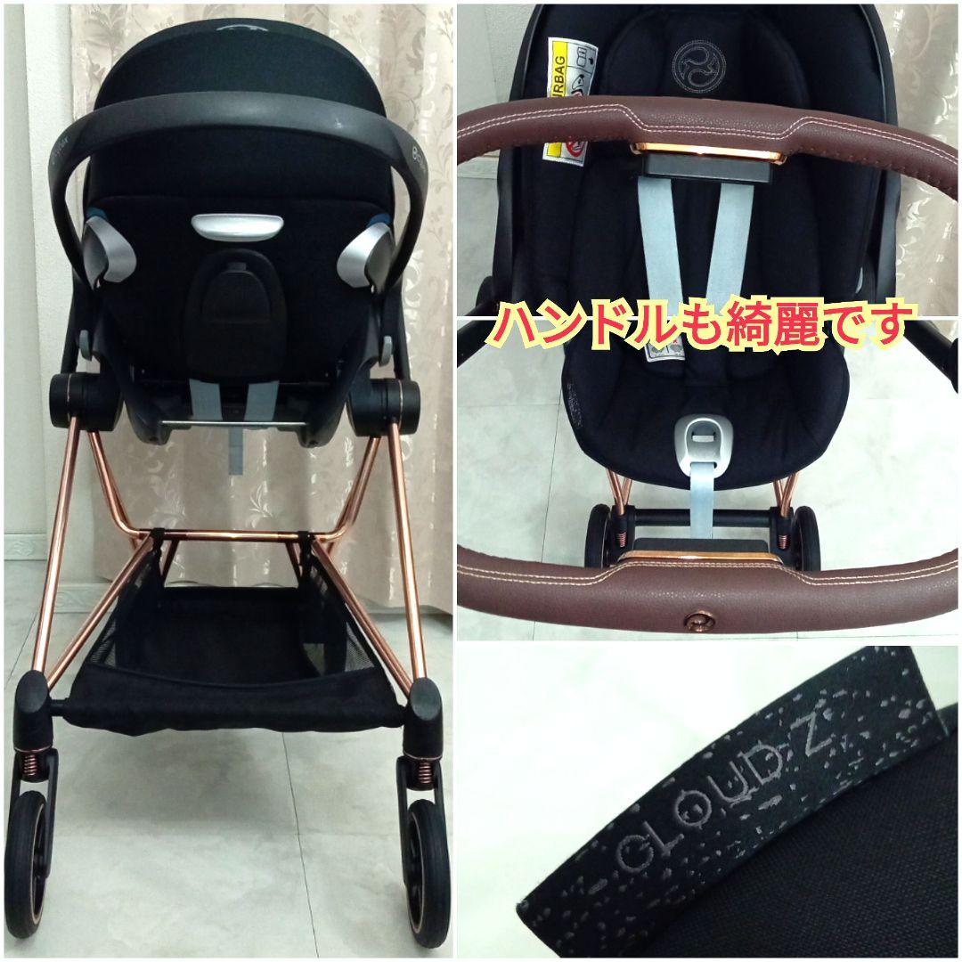 極美品♡【cybex】クラウドZ i-size＆フレーム《トラベルシステム》