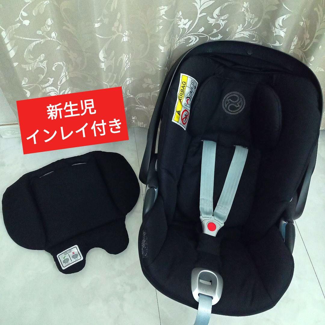 極美品♡【cybex】クラウドZ i-size＆フレーム《トラベルシステム》