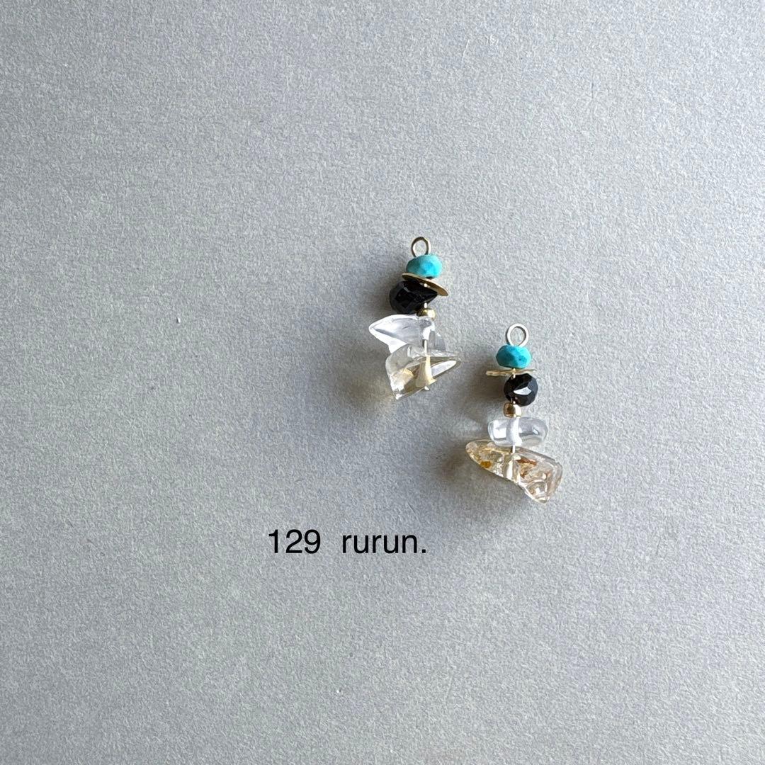 りー様　ご注文ページ　no.156 136 127 129 059 126