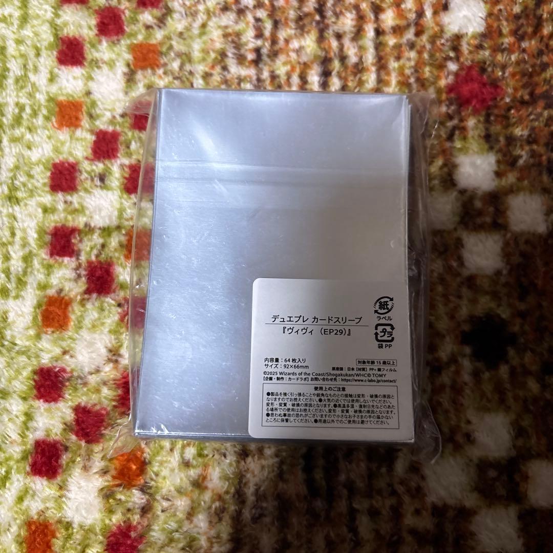 デュエプレGP カードスリーブ ヴィヴィ EP29