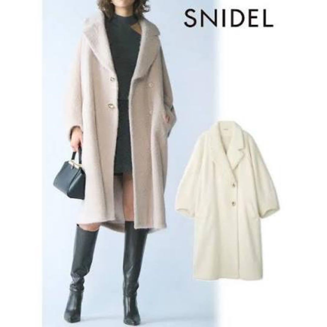 SNIDEL シャギーニットベージュ ロングコート