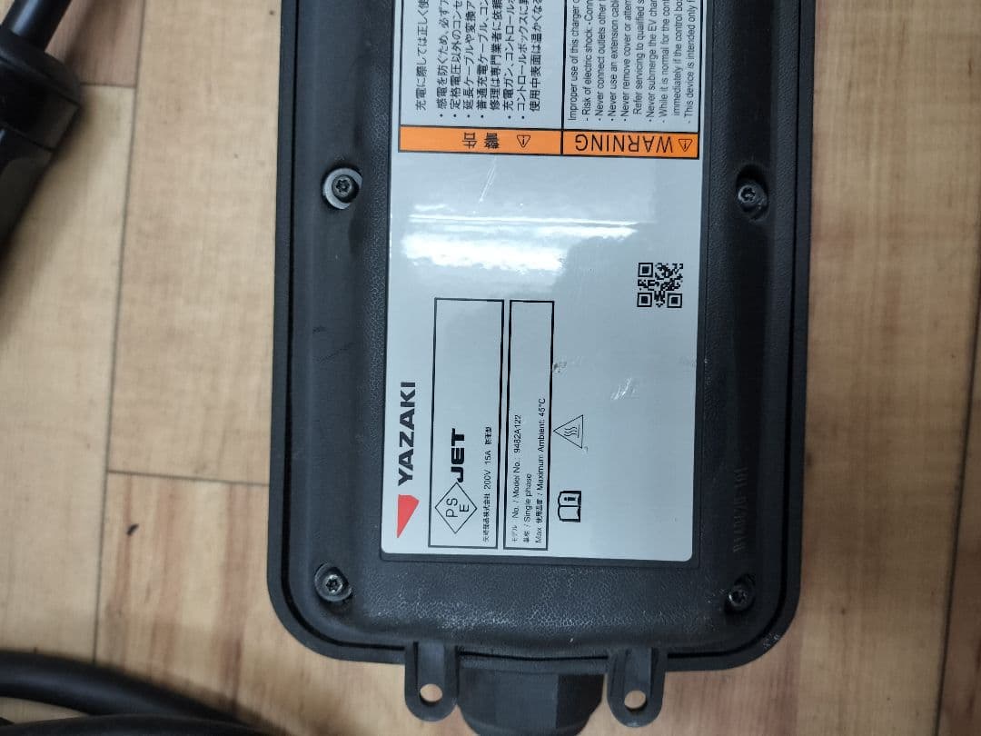 三菱自動車 EV純正充電ケーブルYAZAKI製